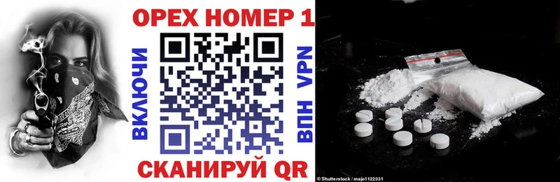 Cocaine VHQ  продажа наркотиков  МЕГА сайт  дарк нет клад  Сим 