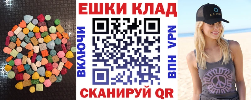 где можно купить наркотик  Сим  гидра зеркало  ЭКСТАЗИ TESLA 