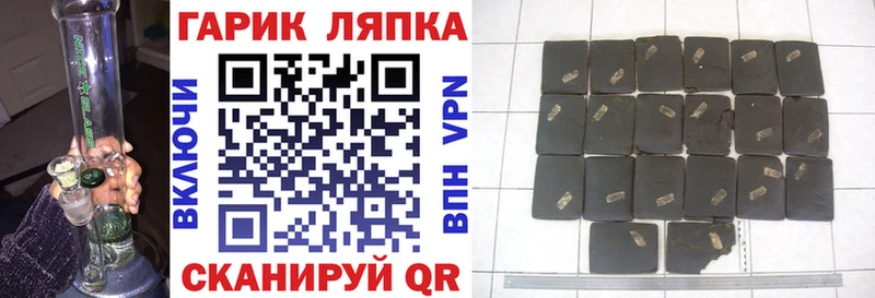 ГАШ гарик Сим