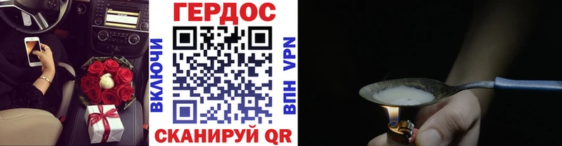 купить закладку  Сим  ГЕРОИН Афган 