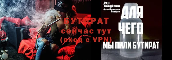 скорость mdpv Сатка