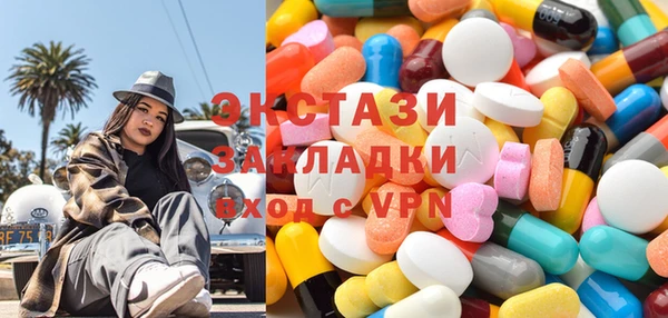 круглые Алексин