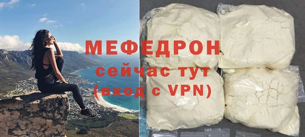 бутик Саяногорск