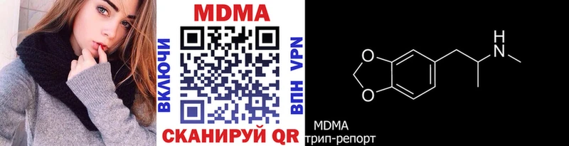 MDMA crystal  Сим 