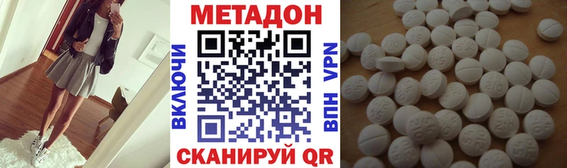 дарнет шоп  Сим  Метадон methadone 