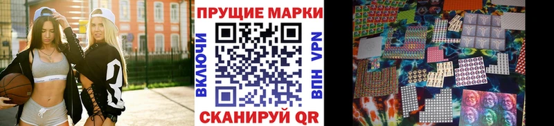 Марки N-bome 1,8мг  Сим 