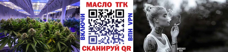ТГК вейп Сим