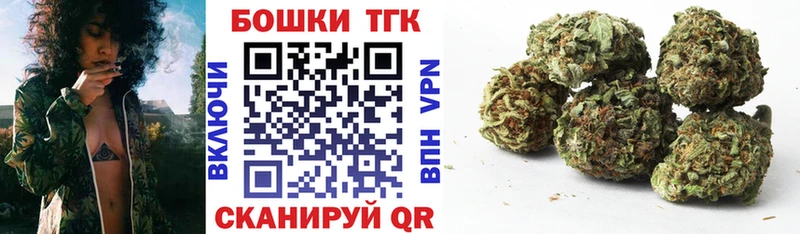 Шишки марихуана OG Kush  купить   Сим 